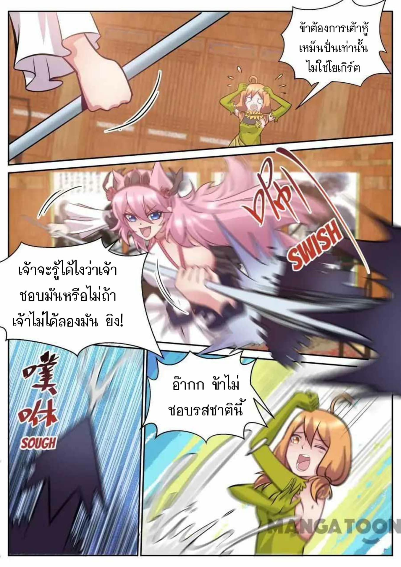 My Great Sword 150-150