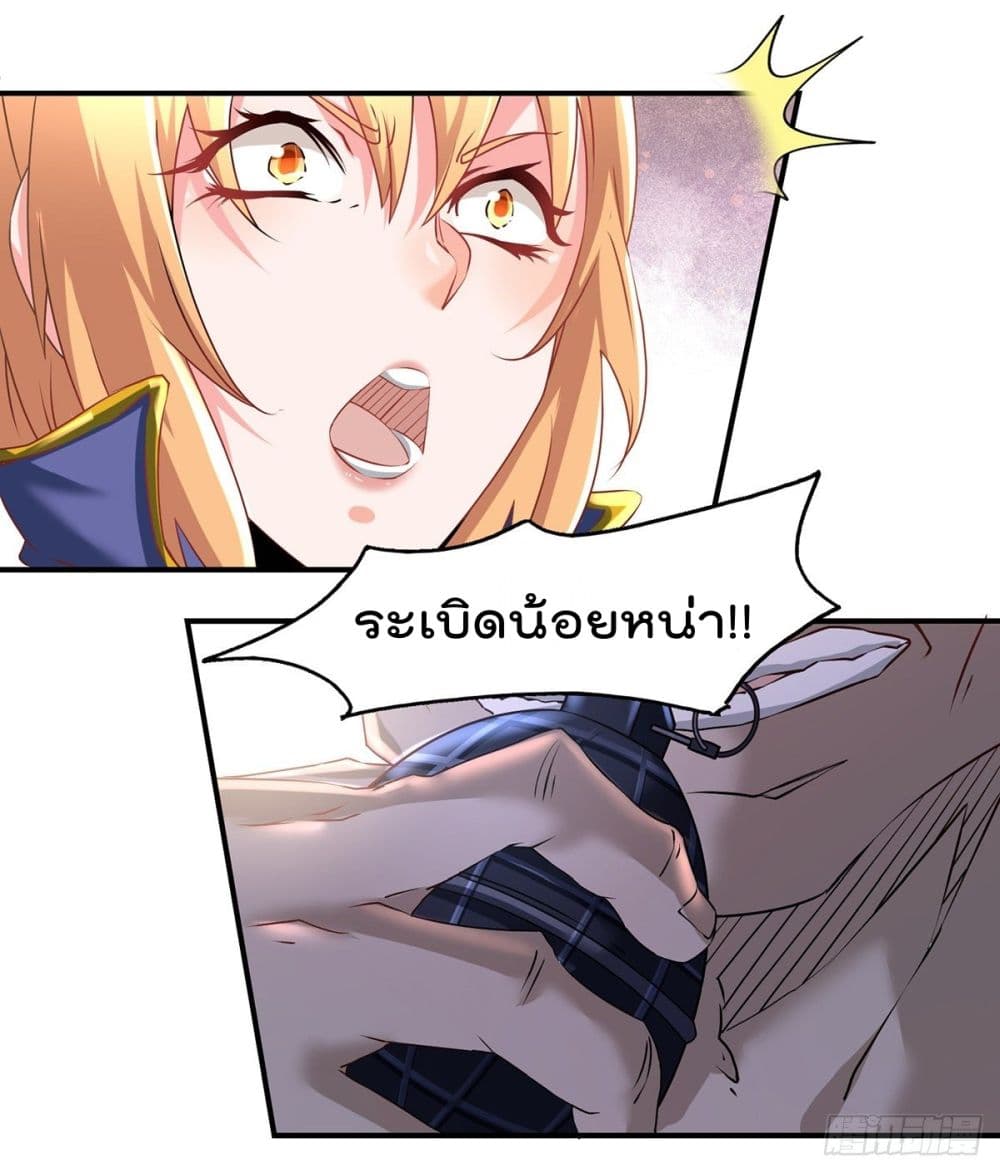 King of Sea's Harem ฮาเร็มสาวๆนี้ ของเจ้าสมุทรนะค้าบ 1-1