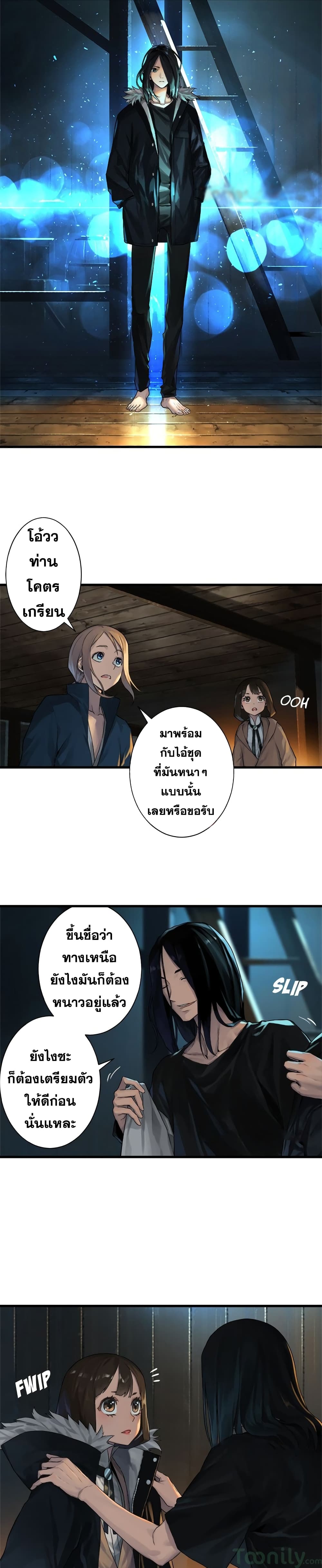Her Summon 62-62