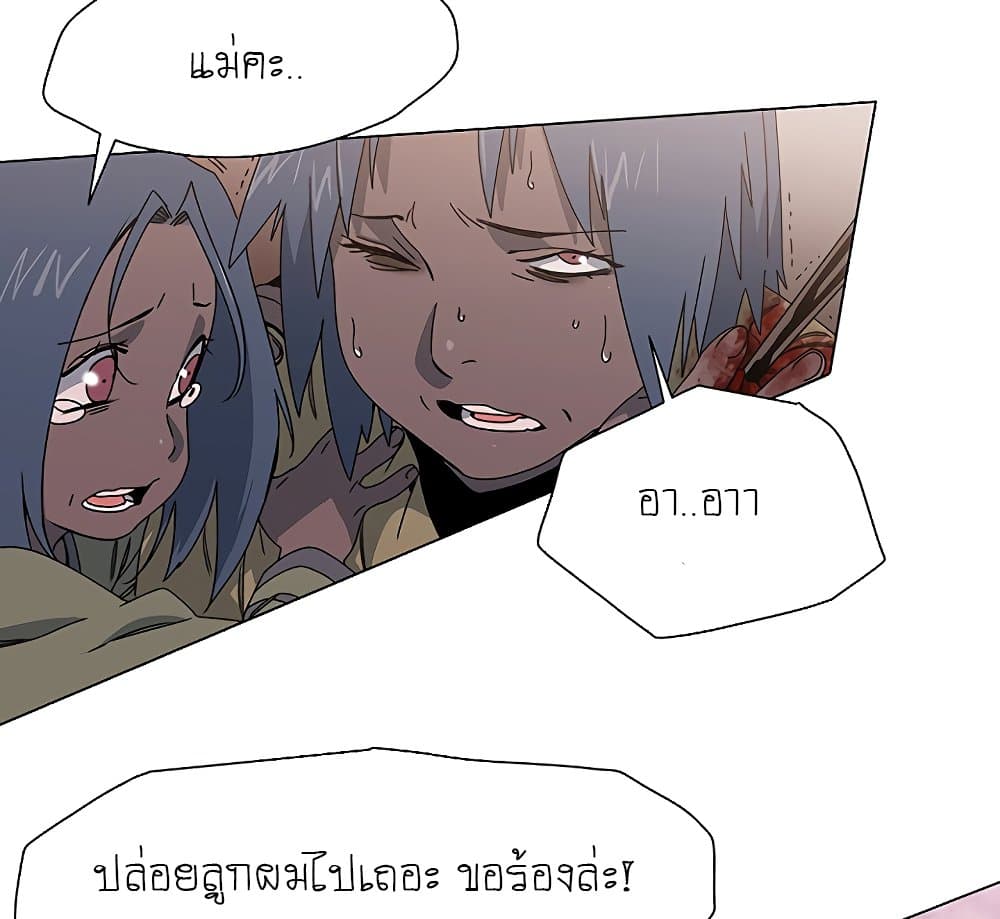 Trouble 1-1