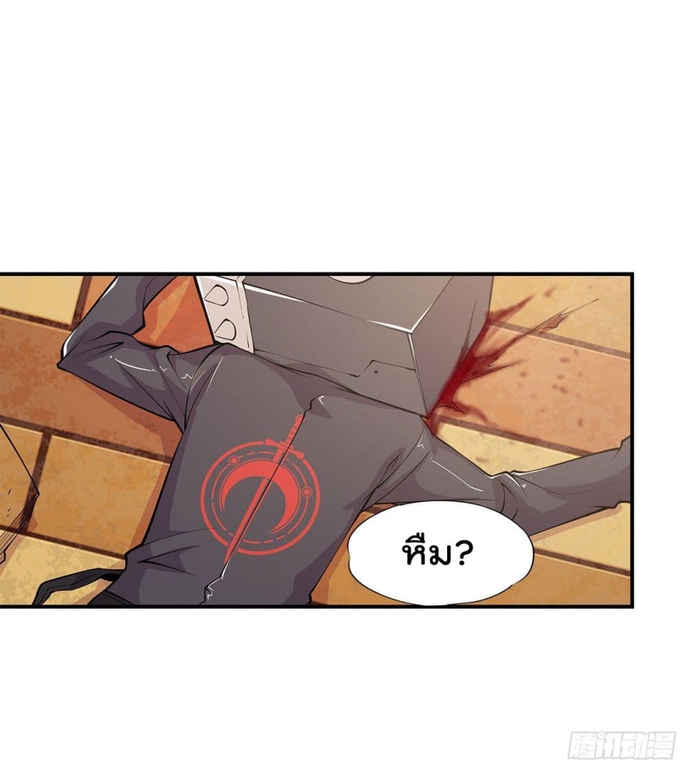 The Strongest Knight Become To Lolicon Vampire ผมคืออัศวินผู้แข็งแกร่งที่ถูกสาปให้กลายเป็นแวมไพร์โลลิ 26-26