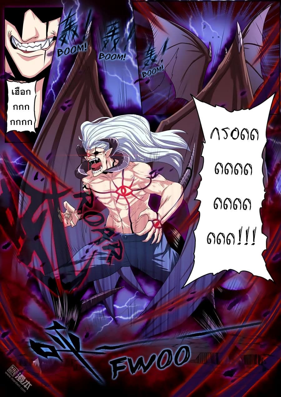 Hero? I Quit A Long Time Ago ฮีโร่น่ะหรอ? ฉันเลิกเป็นมานานแล้ว 83-83