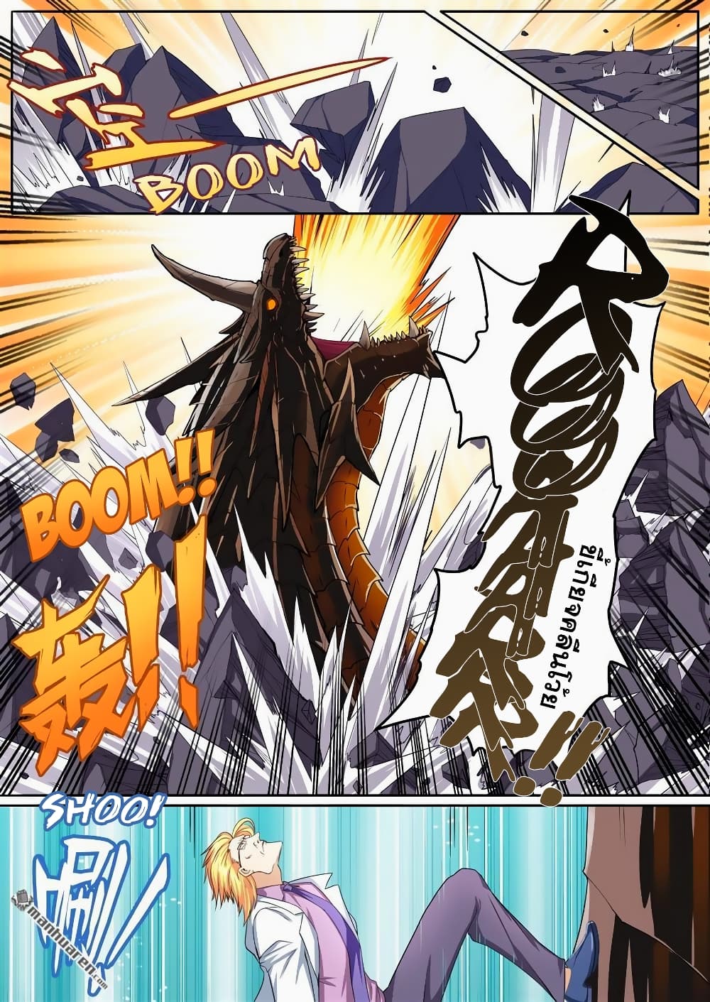 Hero? I Quit A Long Time Ago ฮีโร่น่ะหรอ? ฉันเลิกเป็นมานานแล้ว 136-136