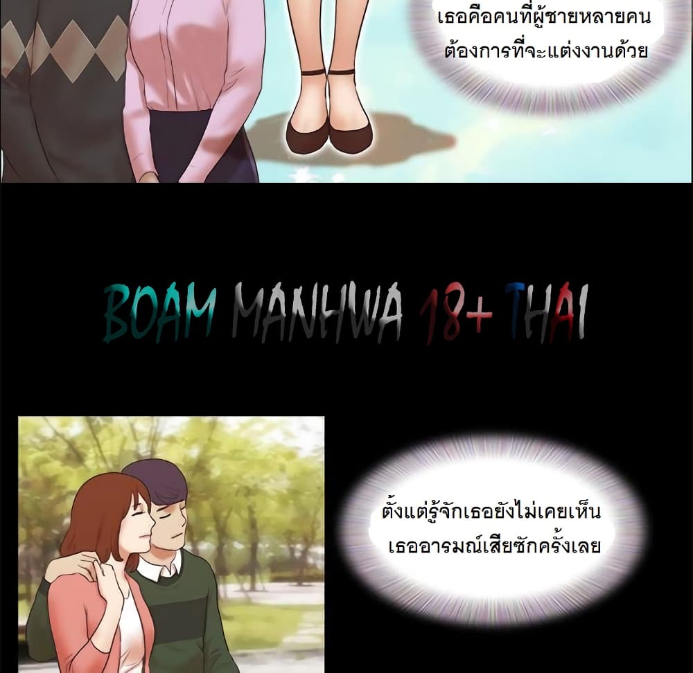 Inevitable Trap 1-1