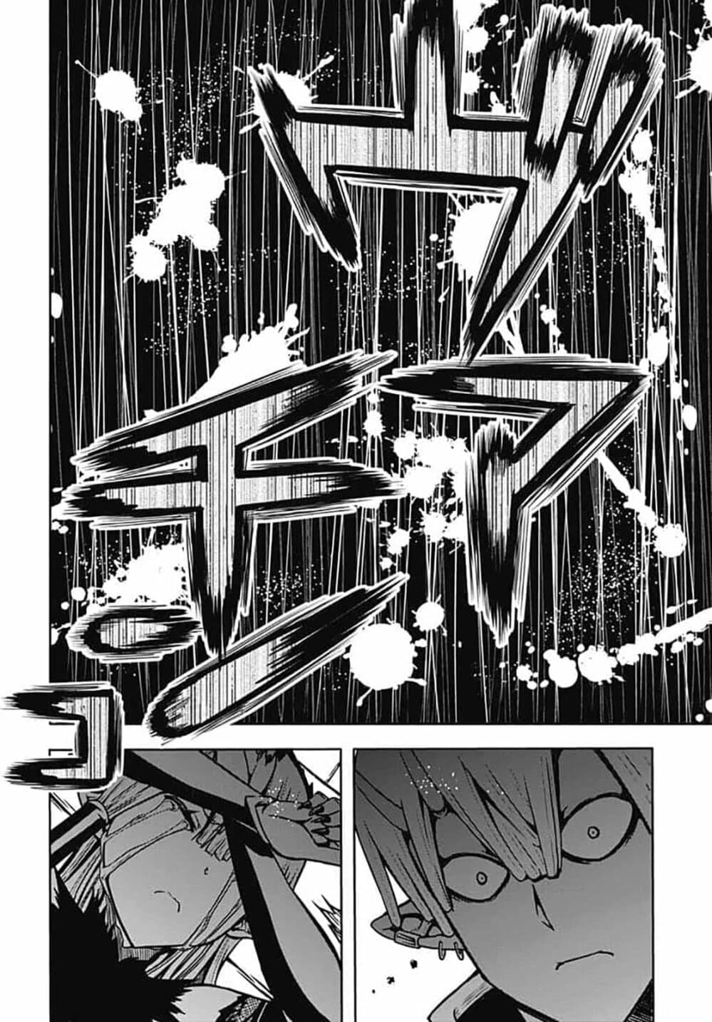 Magatsu Wanashi no Yuusha Kari 7-7