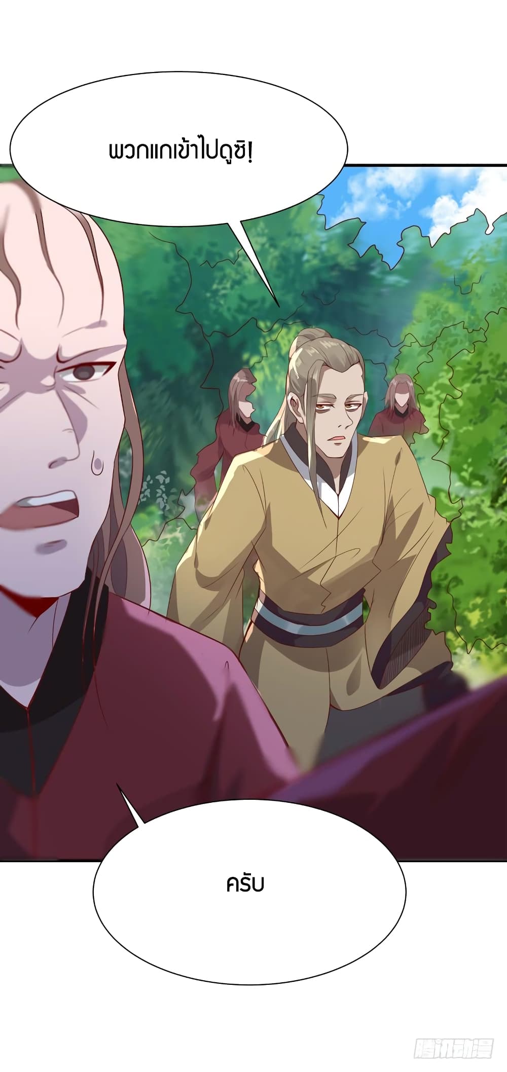 Rebirth: City Deity 83-83