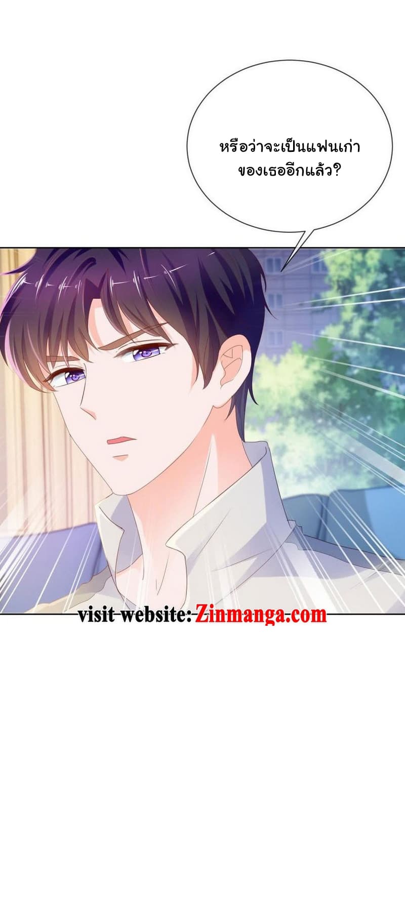The Lovely Wife And Strange Marriage แผนรักลวงใจ 92-92