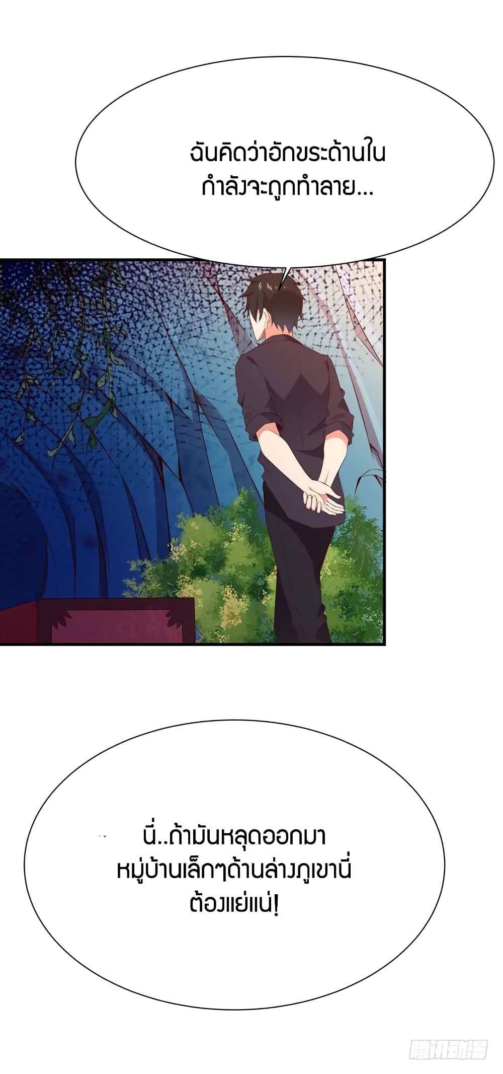 Rebirth: City Deity 81-81