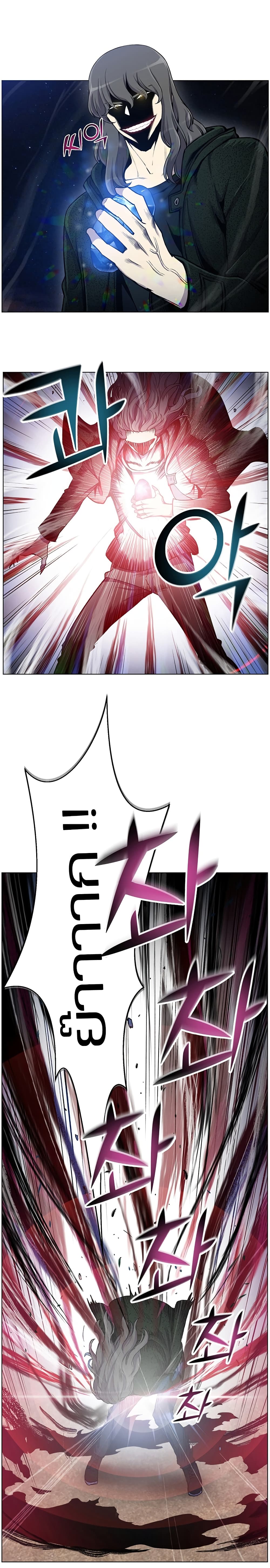 Reverse Villain 18-18