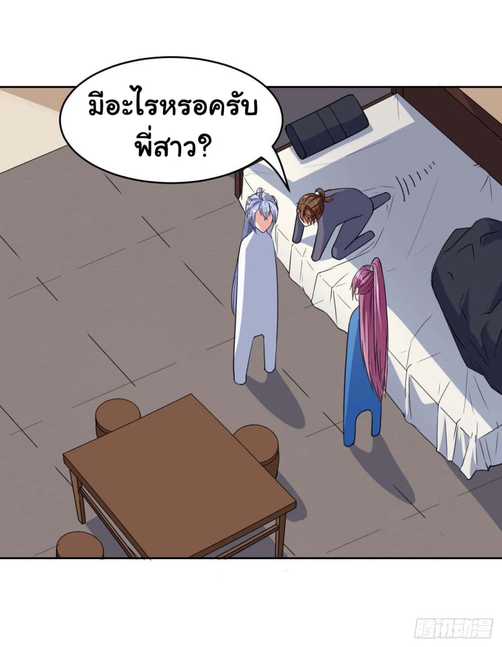 The Cultivators Immortal Is My Sister อยู่ดีๆผมก็มีพี่สาวสุดเทพ 44-44