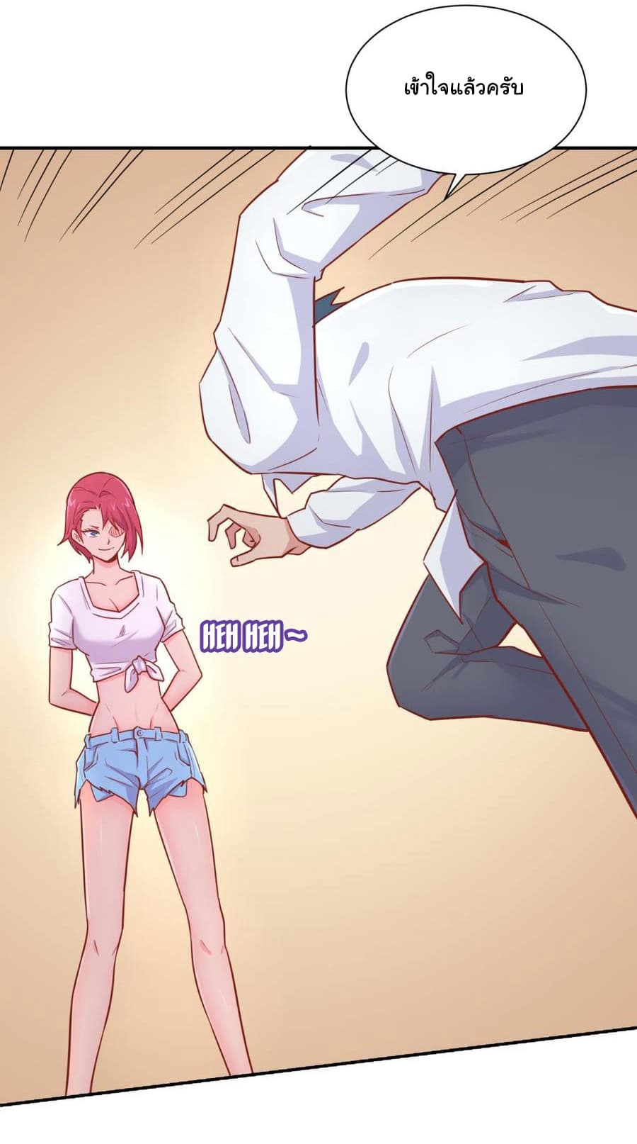 Goddess's Personal Doctor 35-35