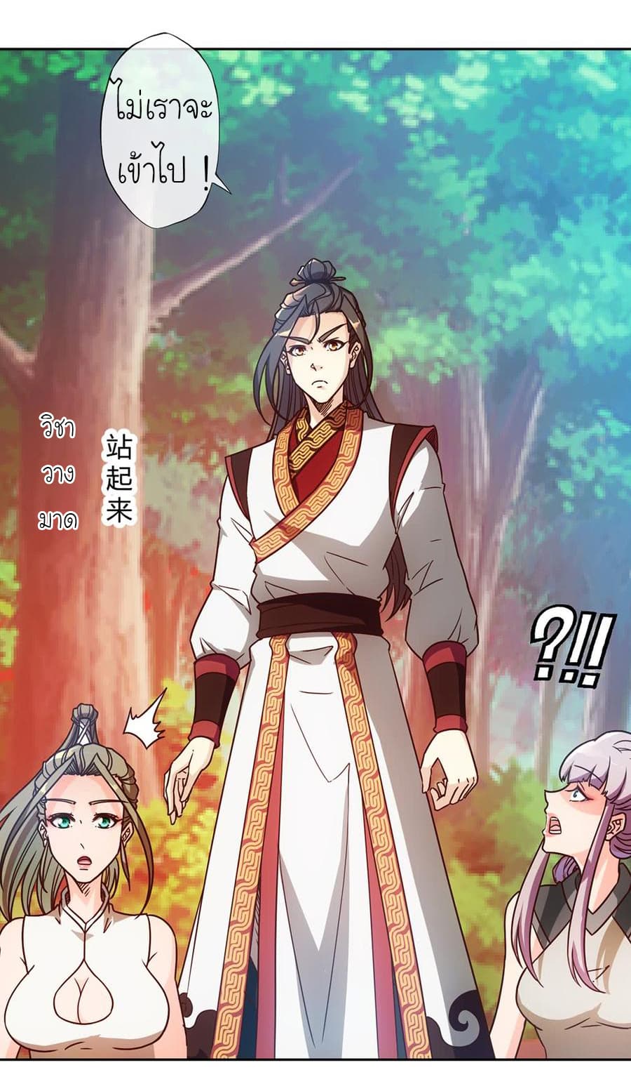 Hong Tianshen Zun 44-44