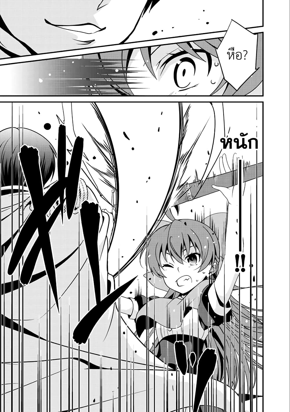 Saikyou no Kurokishi♂, Sentou Maid♀ ni Tenshoku shimashita อัศวินดำสุดแกร่ง เกิดใหม่เป็นเมดนักสู้ 12-แม่ทัพกองอัศวินสีเงิน
