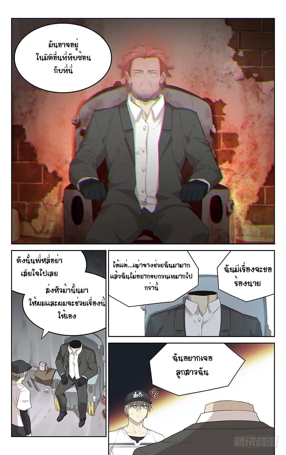 City Secret 8-8