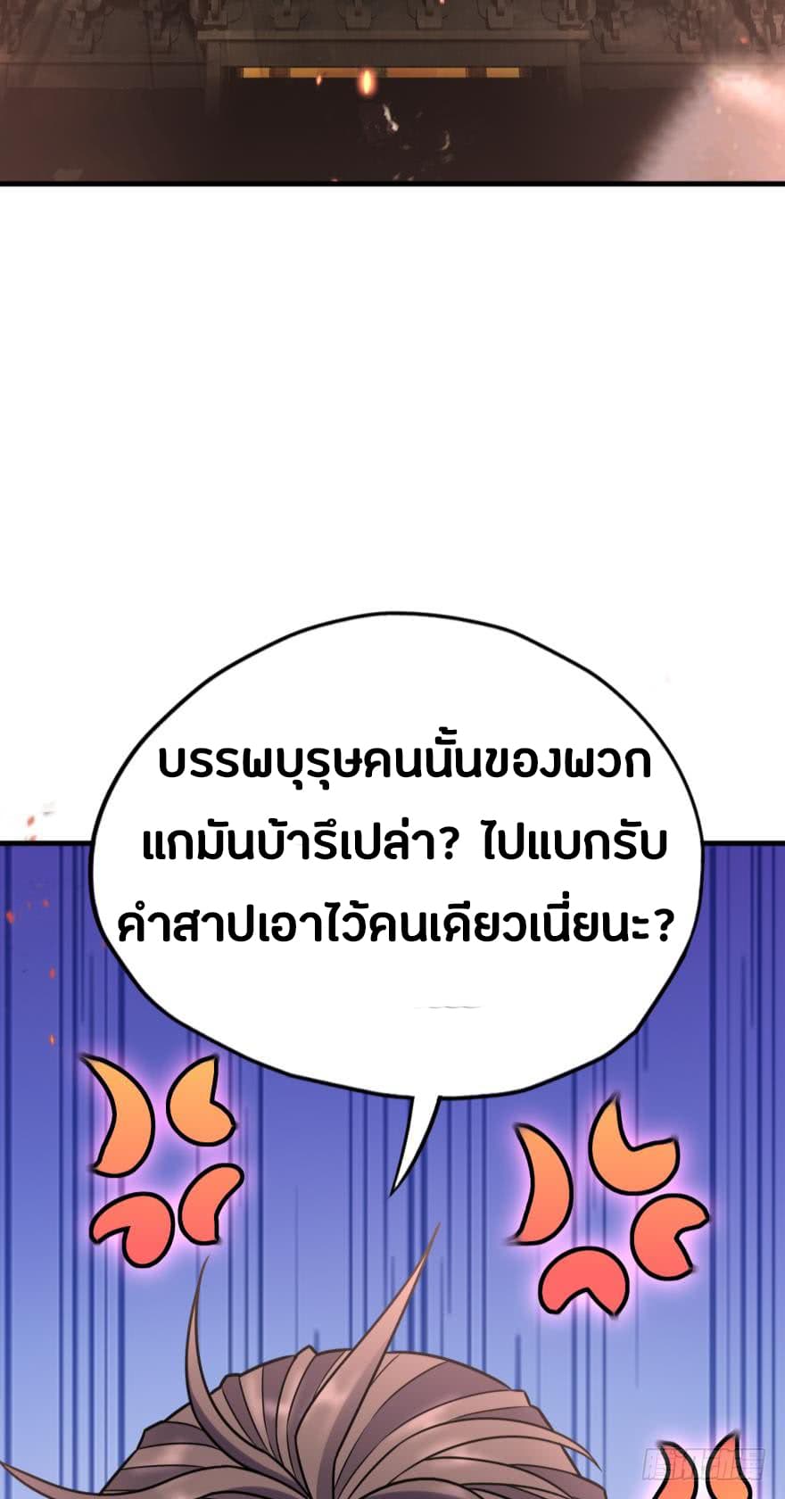 Ancestor Online 6-6