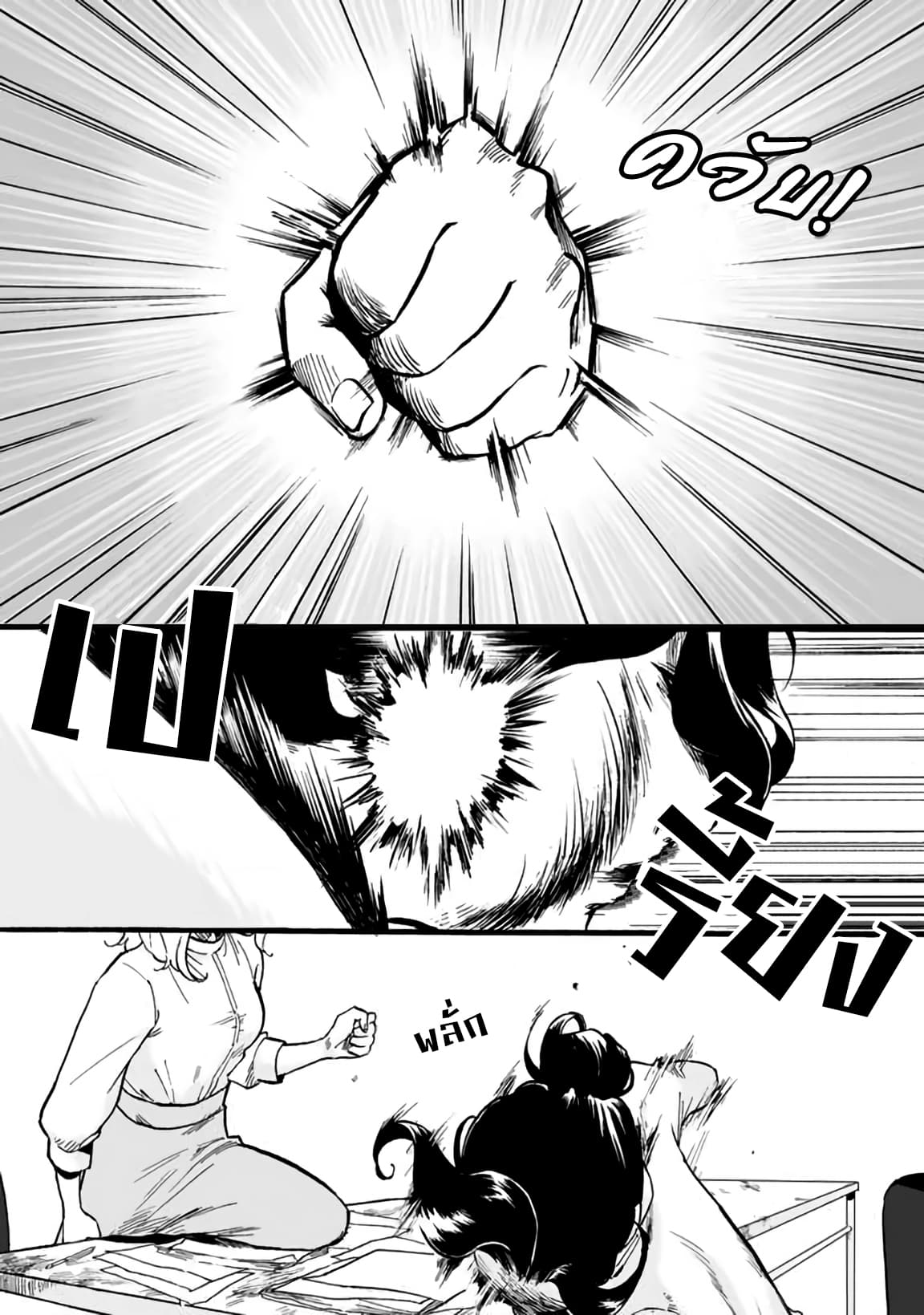 Black & White 1-ดำและขาว n