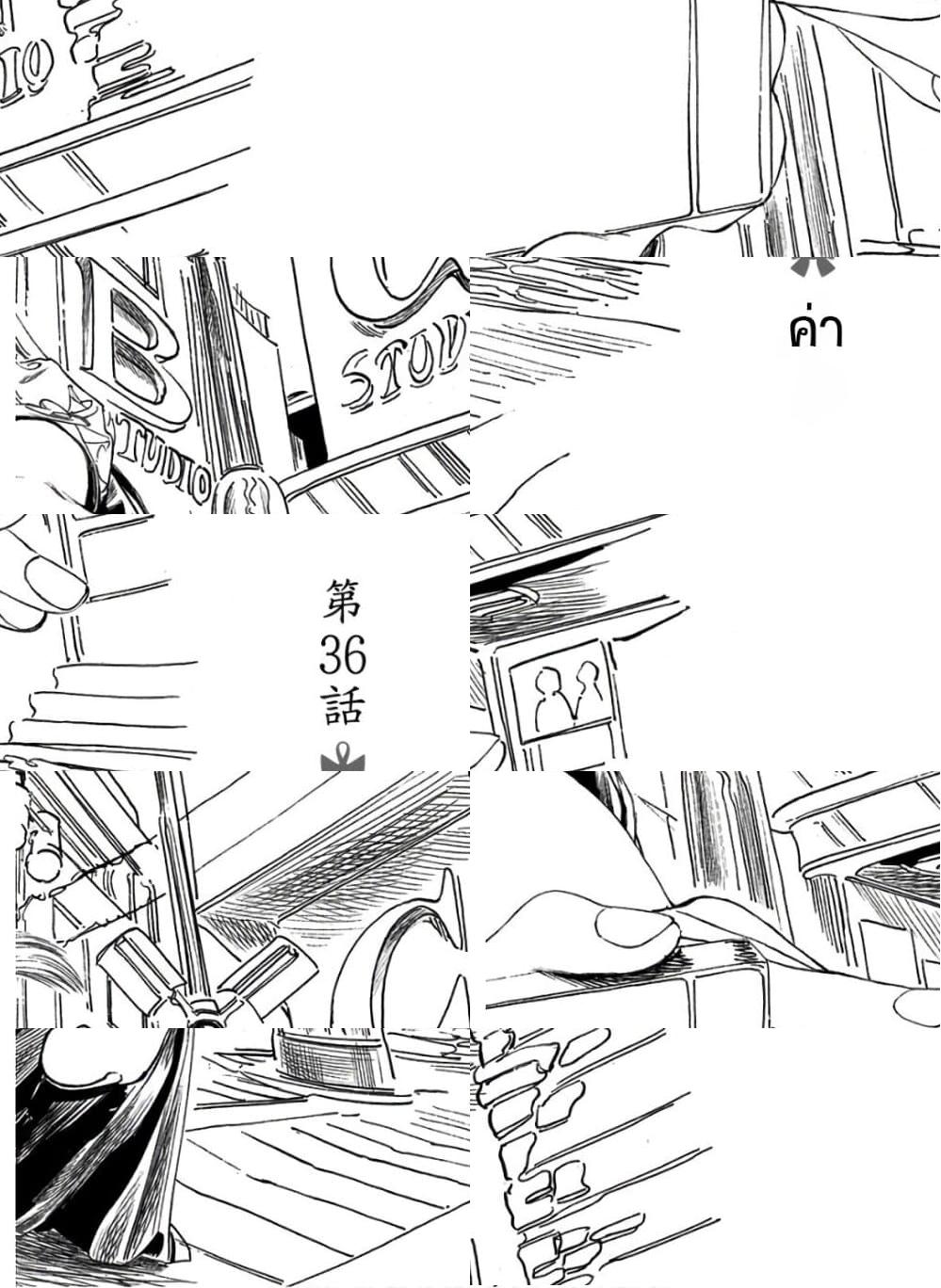 Akebi-chan no Sailor Fuku - ค่า - 2