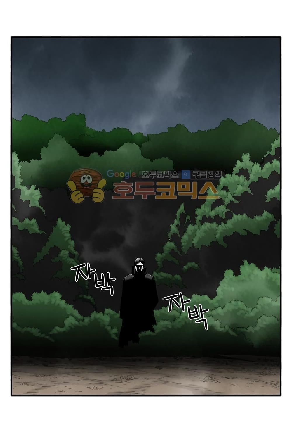 Ultimate Hunter Infinite 13-13