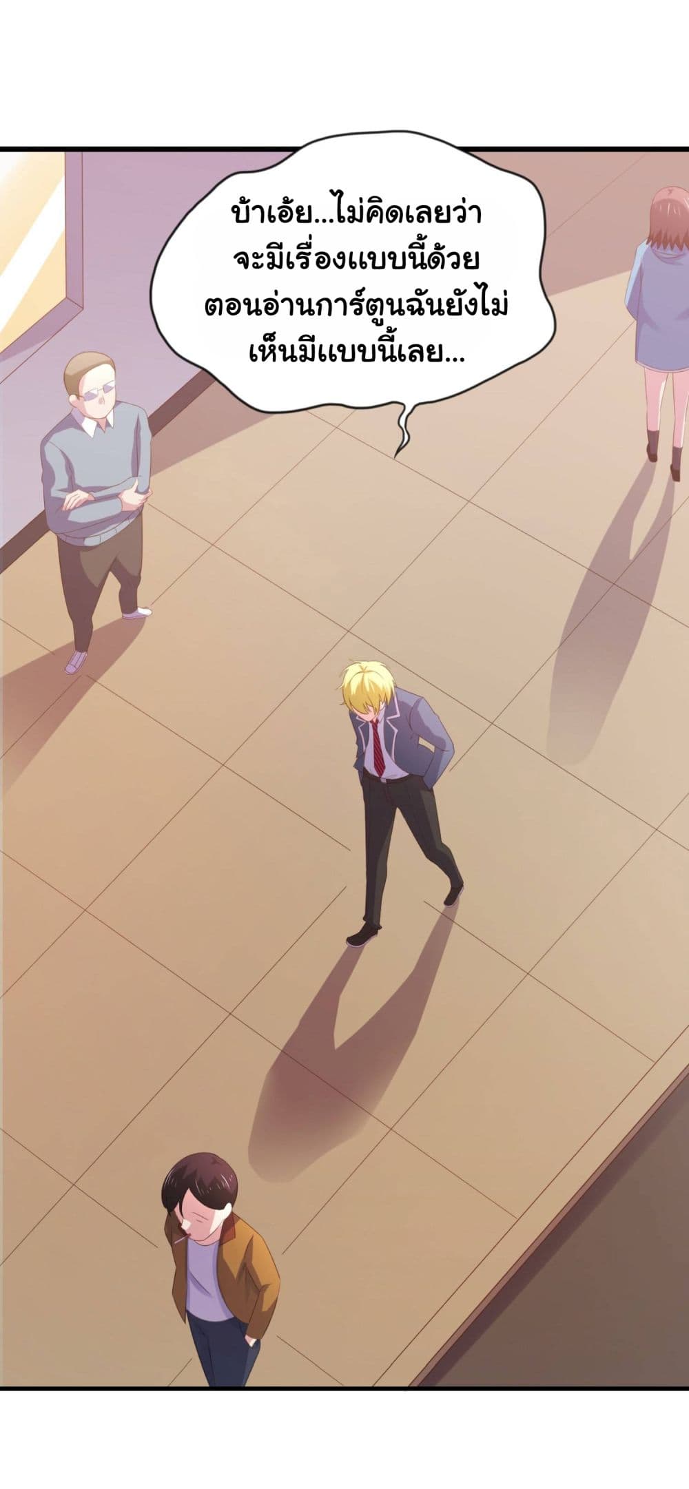 I'm a Villain in Harem Comics ผมเป็นตัวร้ายในการ์ตูนฮาเร็ม 11-11