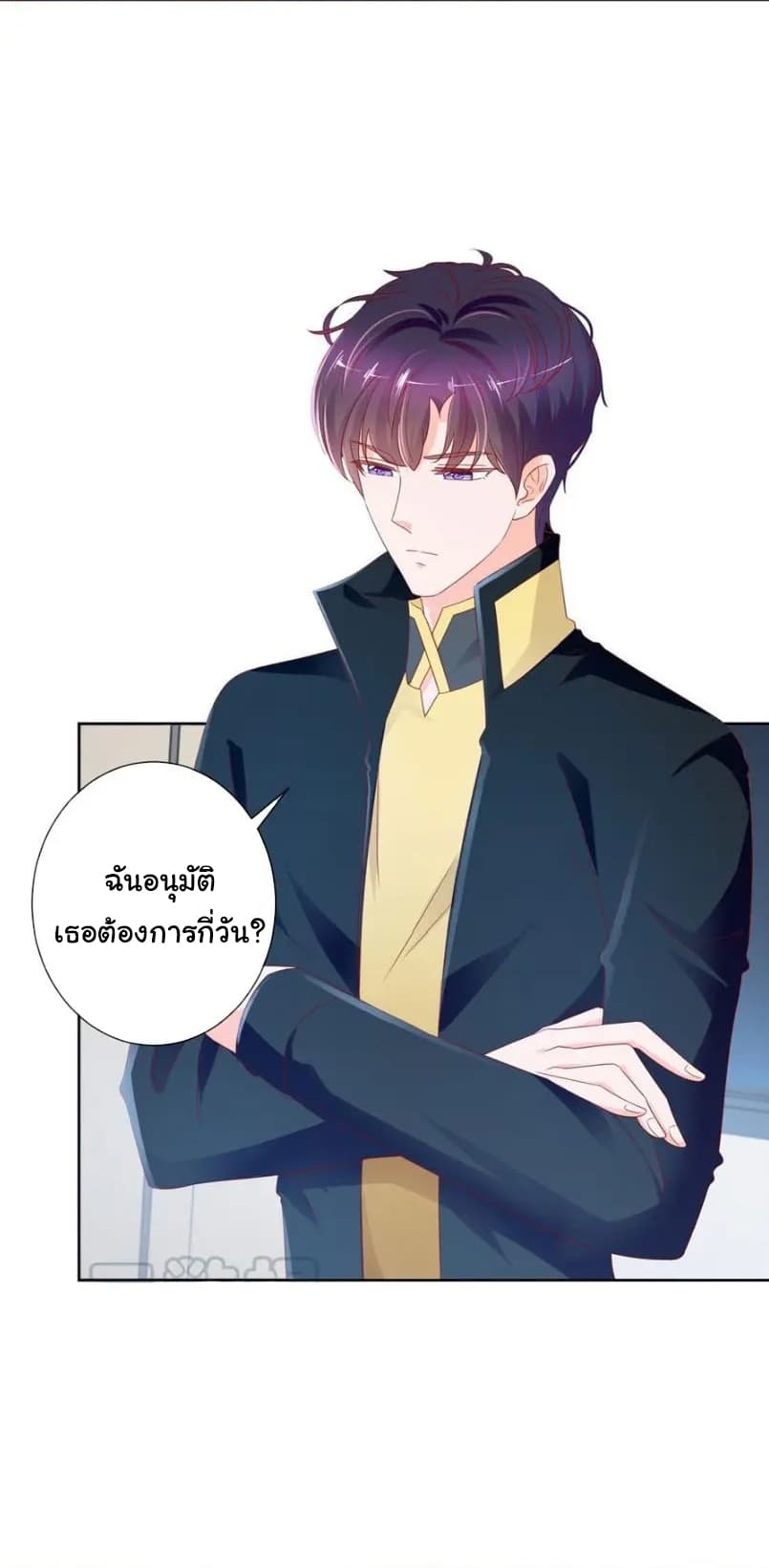 The Lovely Wife And Strange Marriage แผนรักลวงใจ 127-127