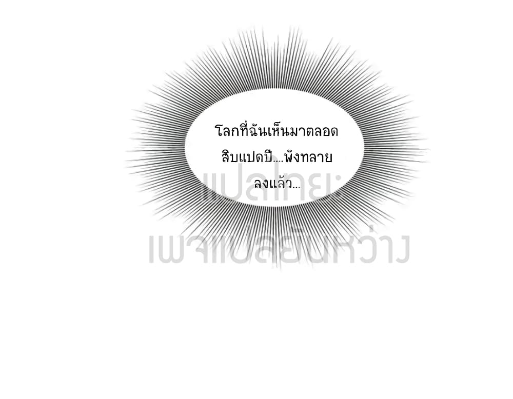 Cultivation Chat Group 13-13