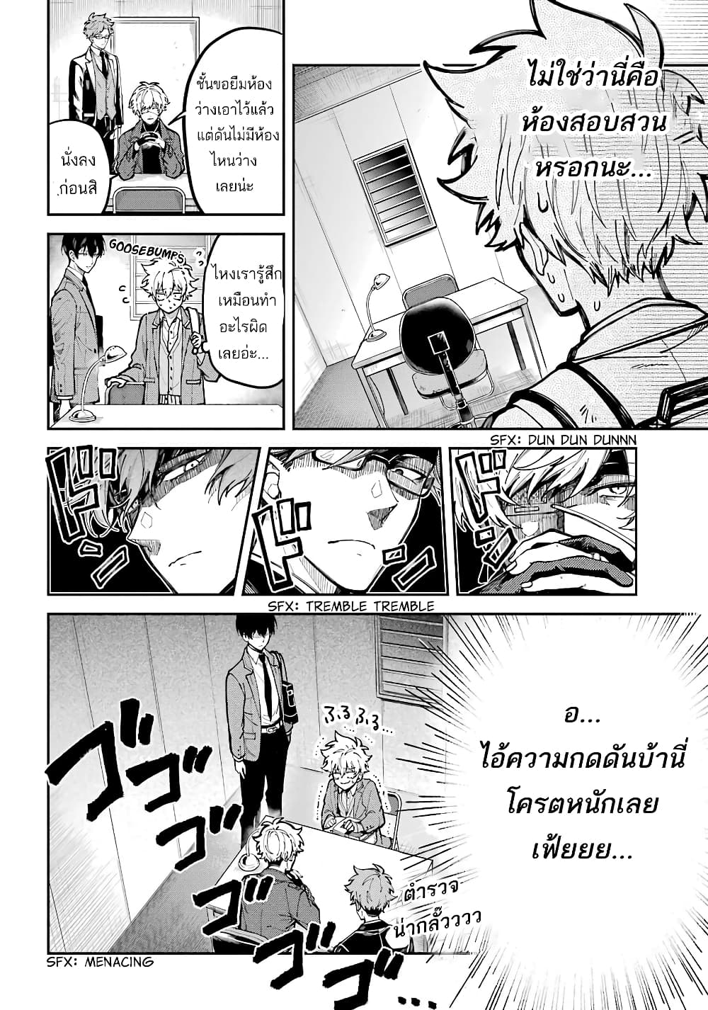Tokyo Aliens 2-ซิลเวอร์ n