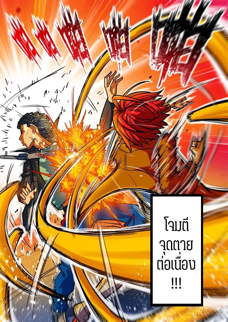 Private Hero 25-25