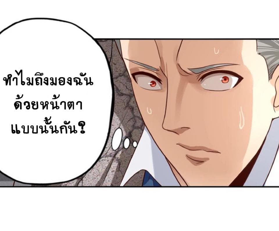 Return of Soul Master 29-29