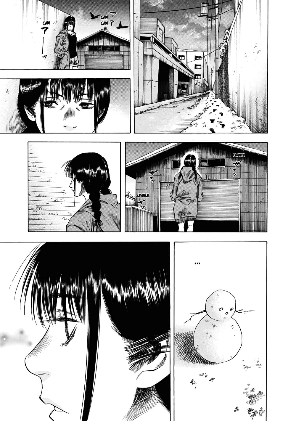 Suzuki-san wa Tada Shizuka ni Kurashitai คุณซุสุกิอยากอยู่เงียบๆ 17-หิมะโปรย ณ โตเกียว