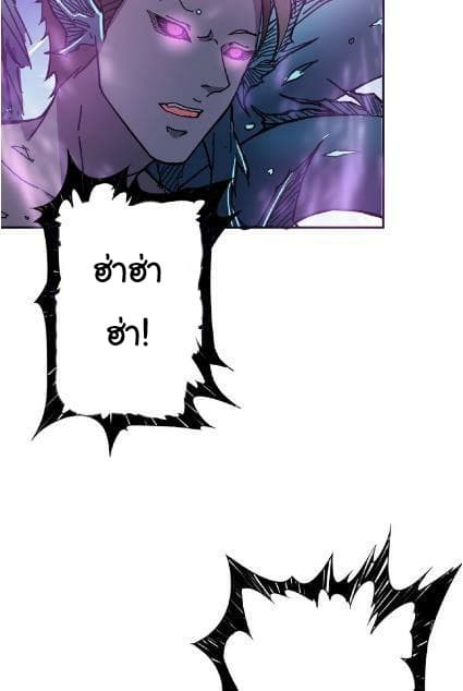 God Slayer 24-24