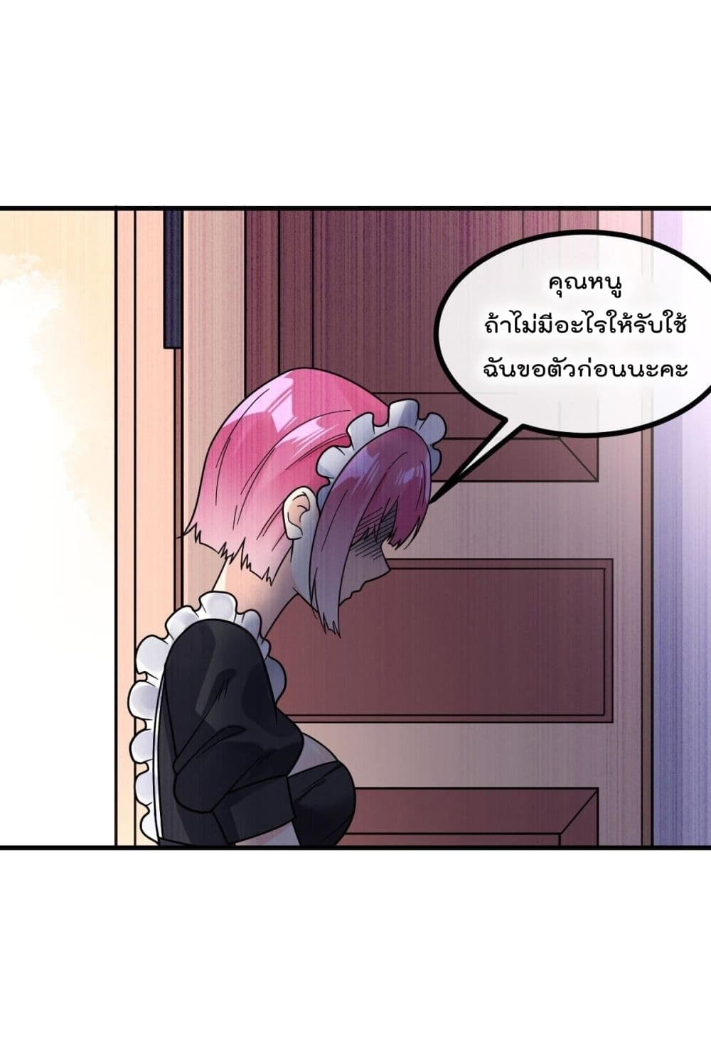 My Devil Girls Harem ฮาเร็มปีศาจสาวนี้ ของผมนะค้าบ 10-10
