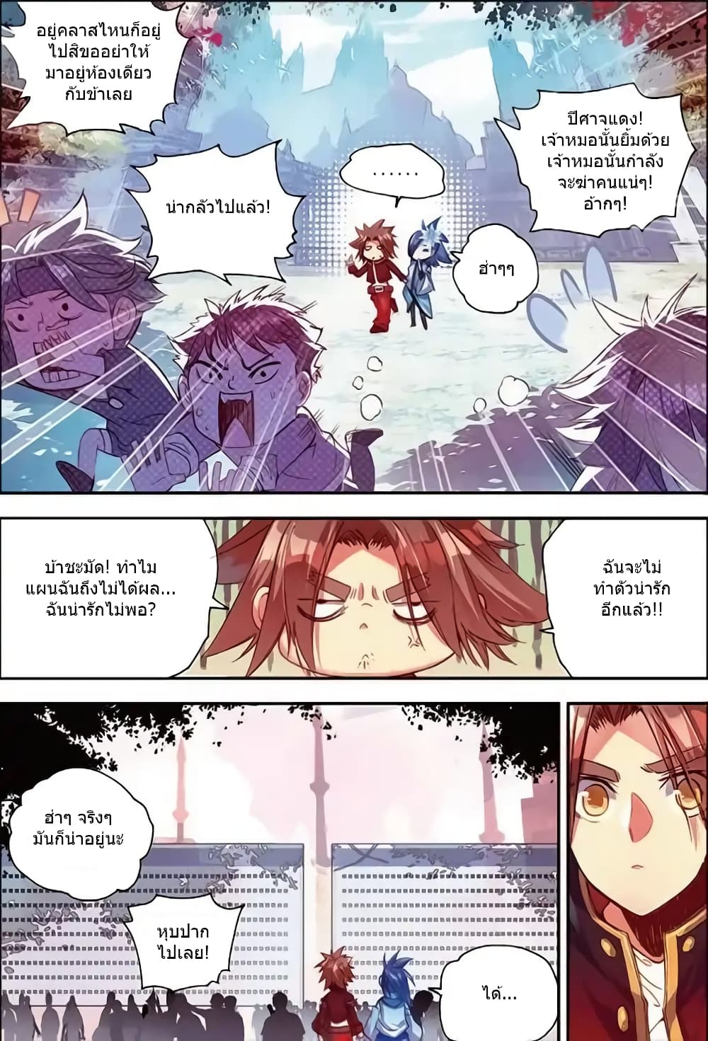 Legend of Phoenix 40-40