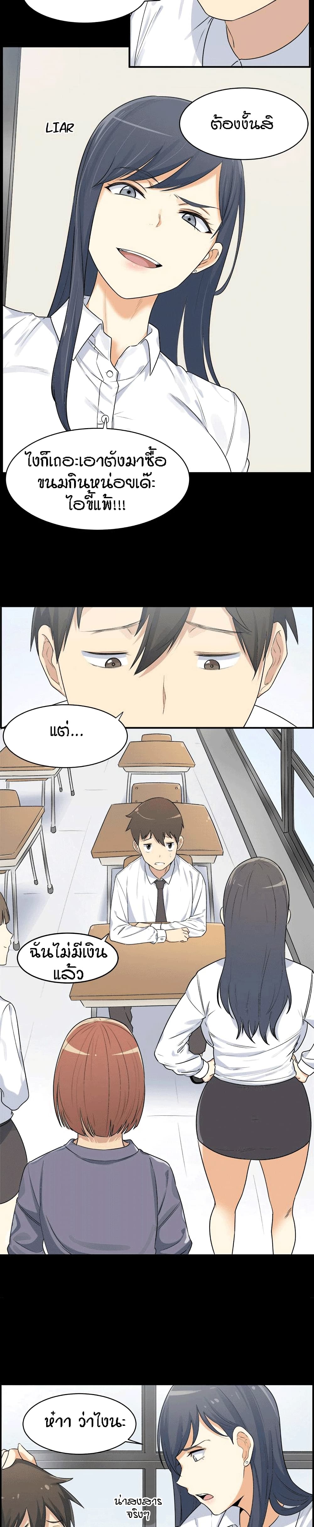 Excuse me, This is my Room 1-1