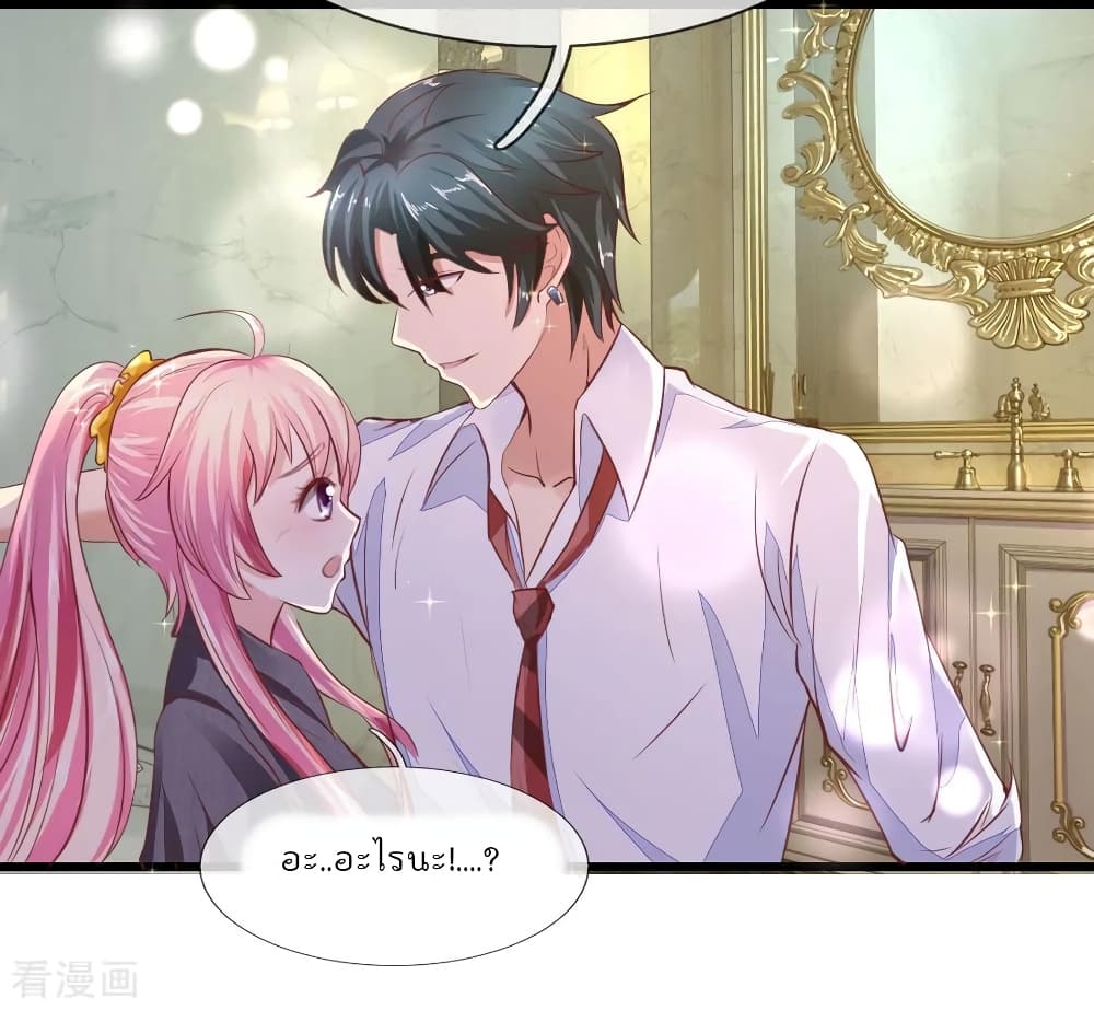 Time-limited Marriage Contract 15-15