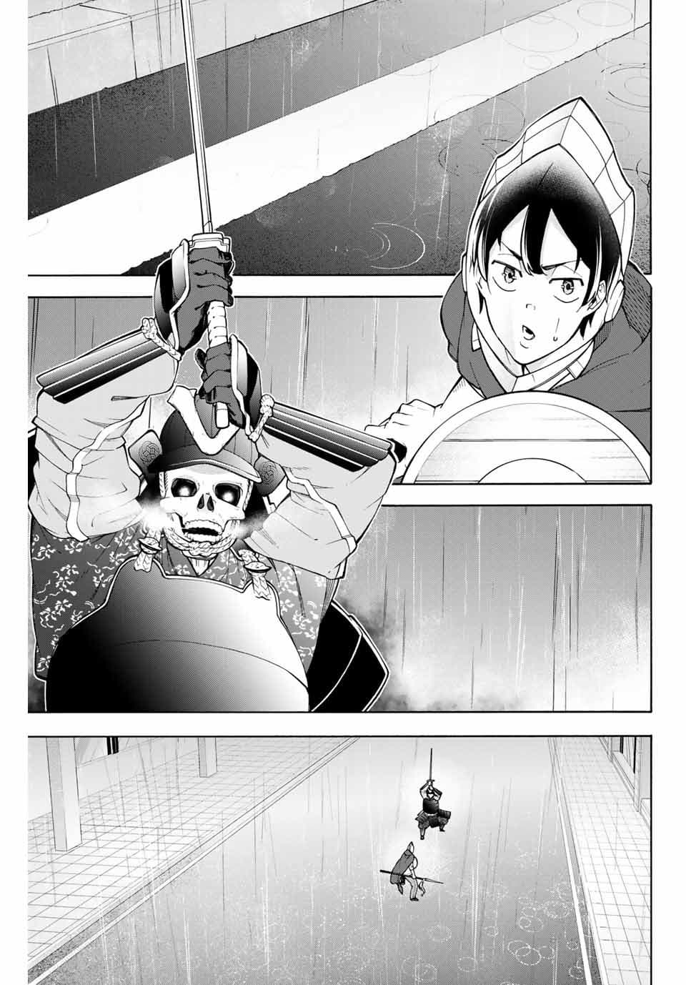 Ippanjin Enpou Yori Kaeru. Mata Hatara Kaneba! 7-7