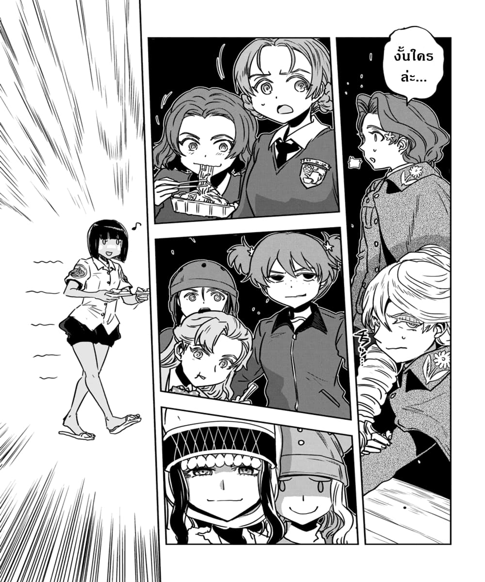 Girls Und Panzer: Ribbon Warrior 51-การต่อสู้แห่งนาโยโระ Part 5