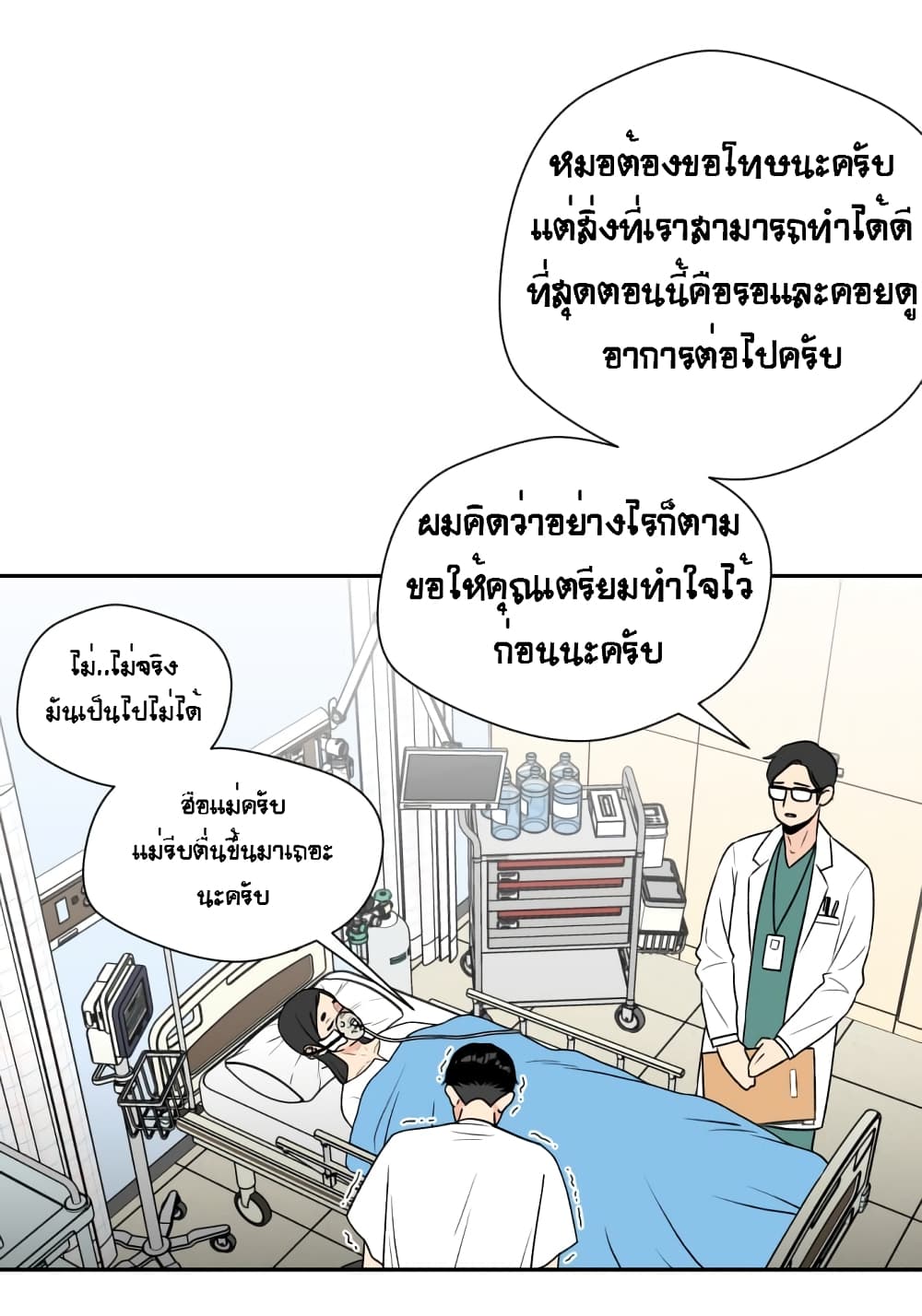 Face Genius 4-4