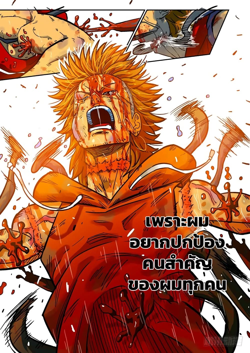 Private Hero 38-38