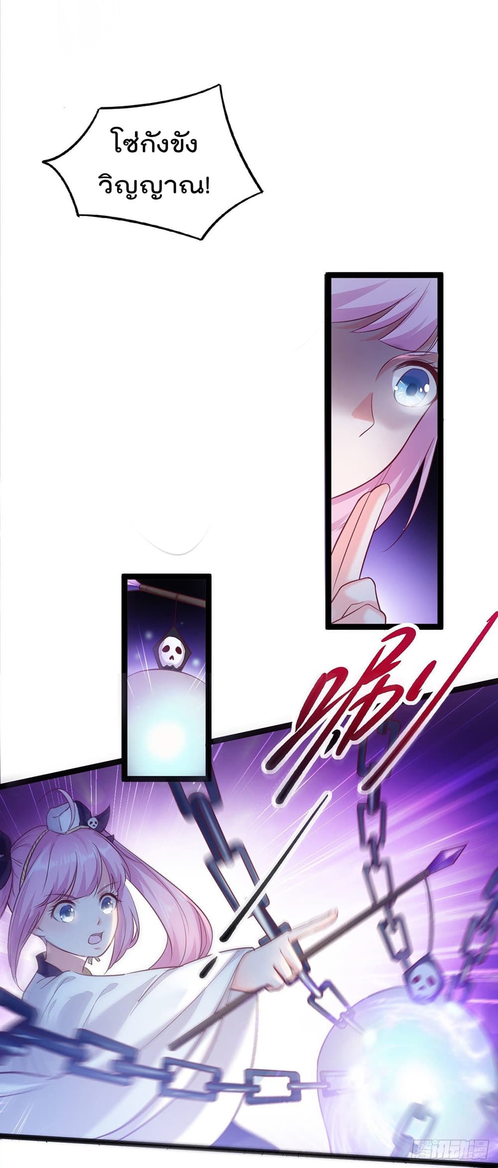 I must be Hero อยู่ๆวันนึงก็มีโลลิมาทำให้ผมเป็นฮีโร่ซะงั้น 1-1