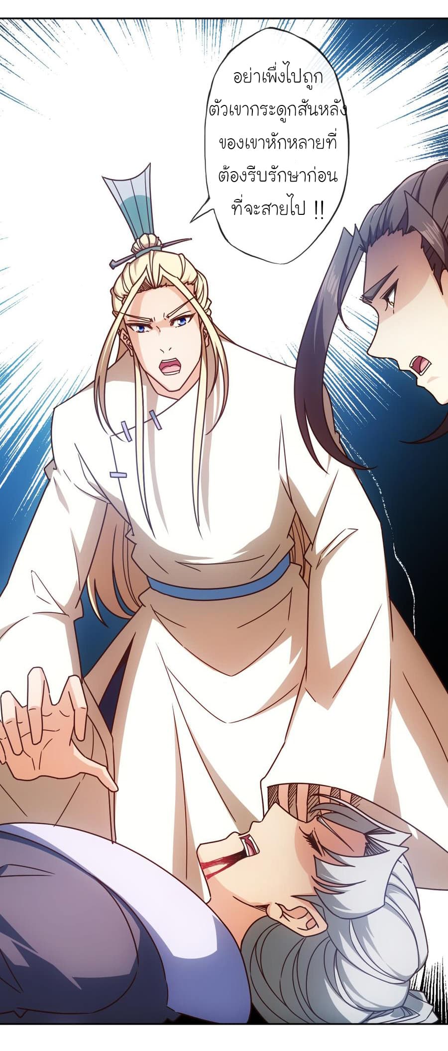 Hong Tianshen Zun 69-69