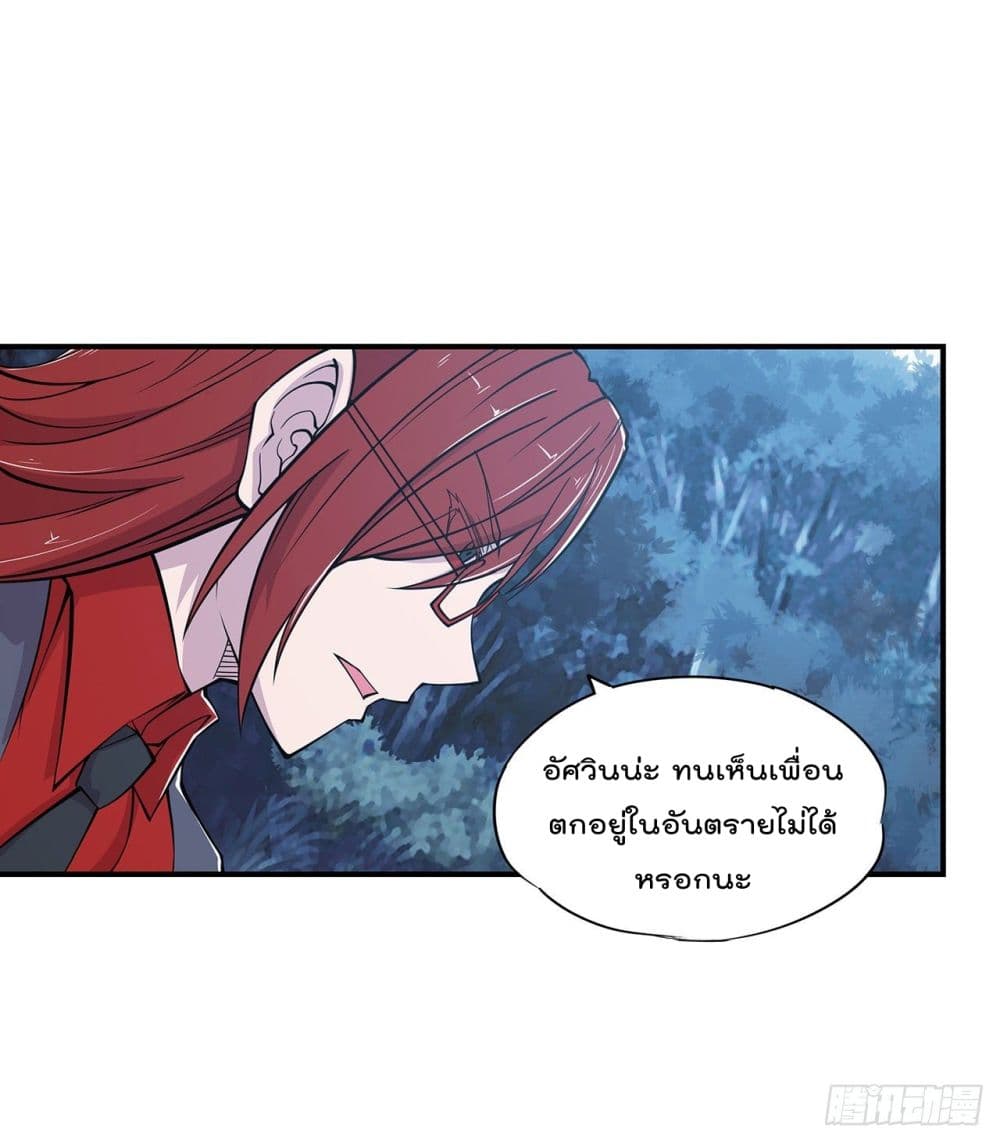 The Strongest Knight Become To Lolicon Vampire ผมคืออัศวินผู้แข็งแกร่งที่ถูกสาปให้กลายเป็นแวมไพร์โลลิ 30-30