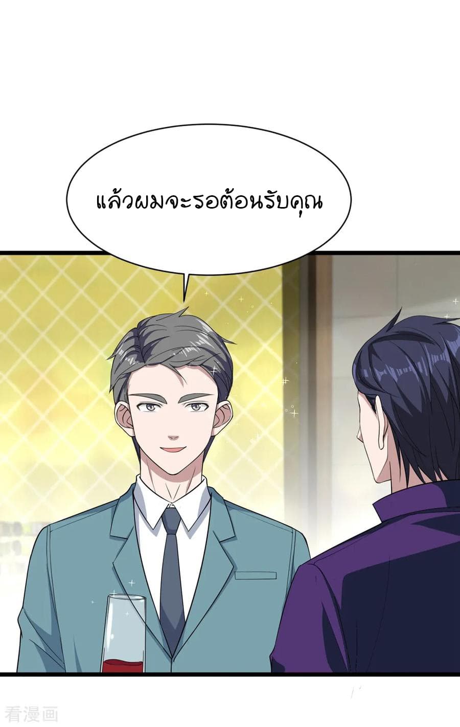 Wang Zheng A Strong Bodyguard 19-19