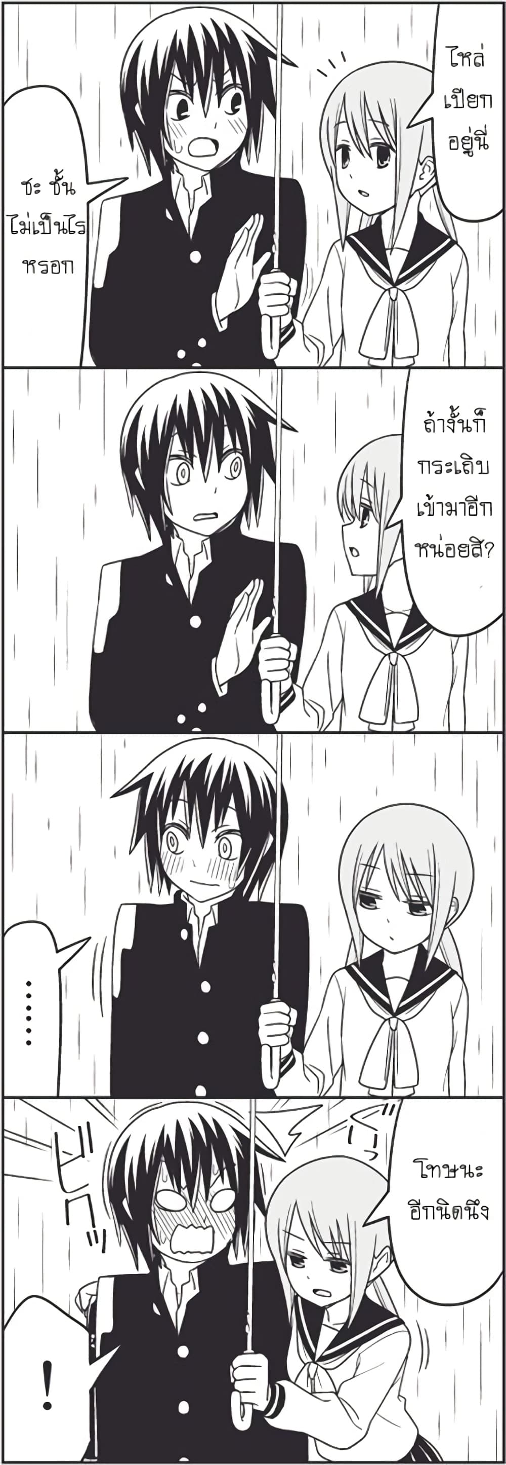 Tsurezure Children 6-ฝน (สึกาวาระ/ทาคาโนะ)