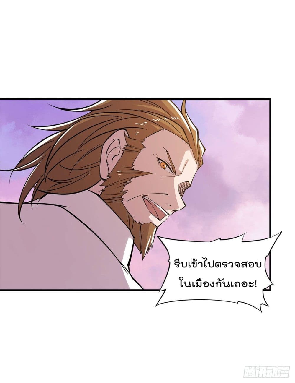 The Strongest Knight Become To Lolicon Vampire ผมคืออัศวินผู้แข็งแกร่งที่ถูกสาปให้กลายเป็นแวมไพร์โลลิ 20-20