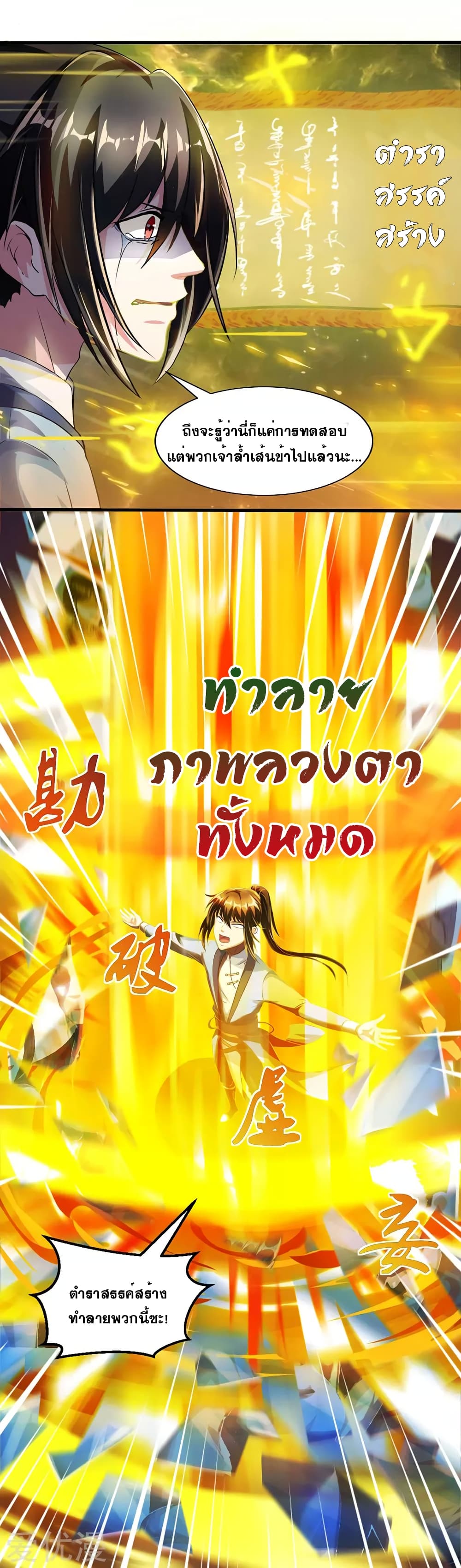 One Step Toward Freedom 44-44