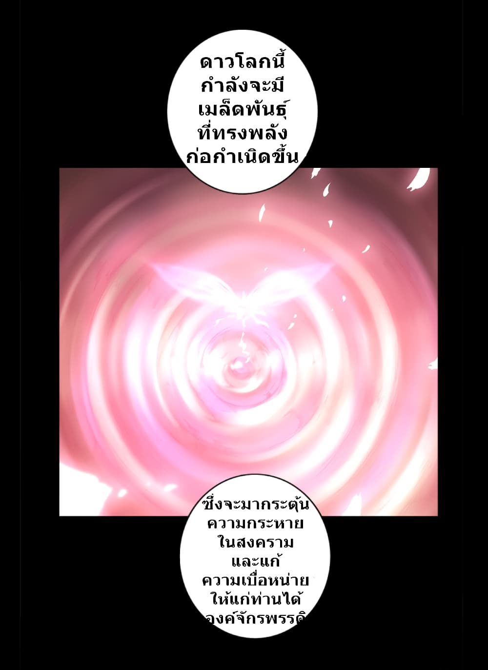 Galaxy 2-2