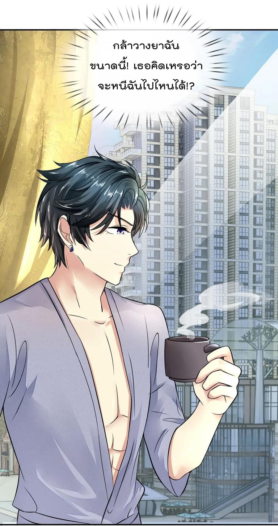 Time-limited Marriage Contract 1-1