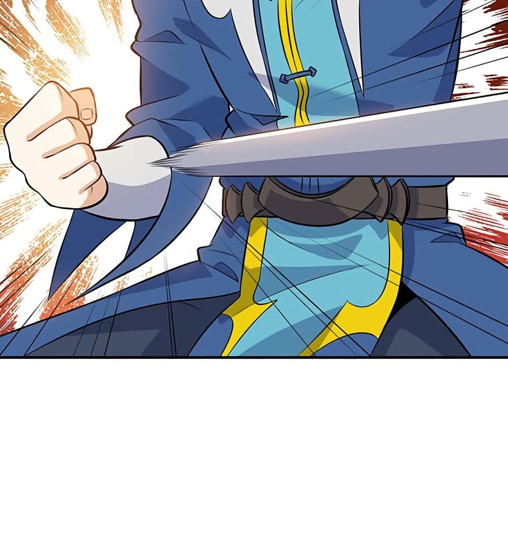 Martial Emperor จุติมหาเทพเฉินหวู๋ 39-39