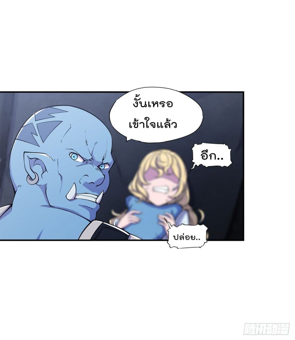 The Strongest Knight Become To Lolicon Vampire ผมคืออัศวินผู้แข็งแกร่งที่ถูกสาปให้กลายเป็นแวมไพร์โลลิ 23-23