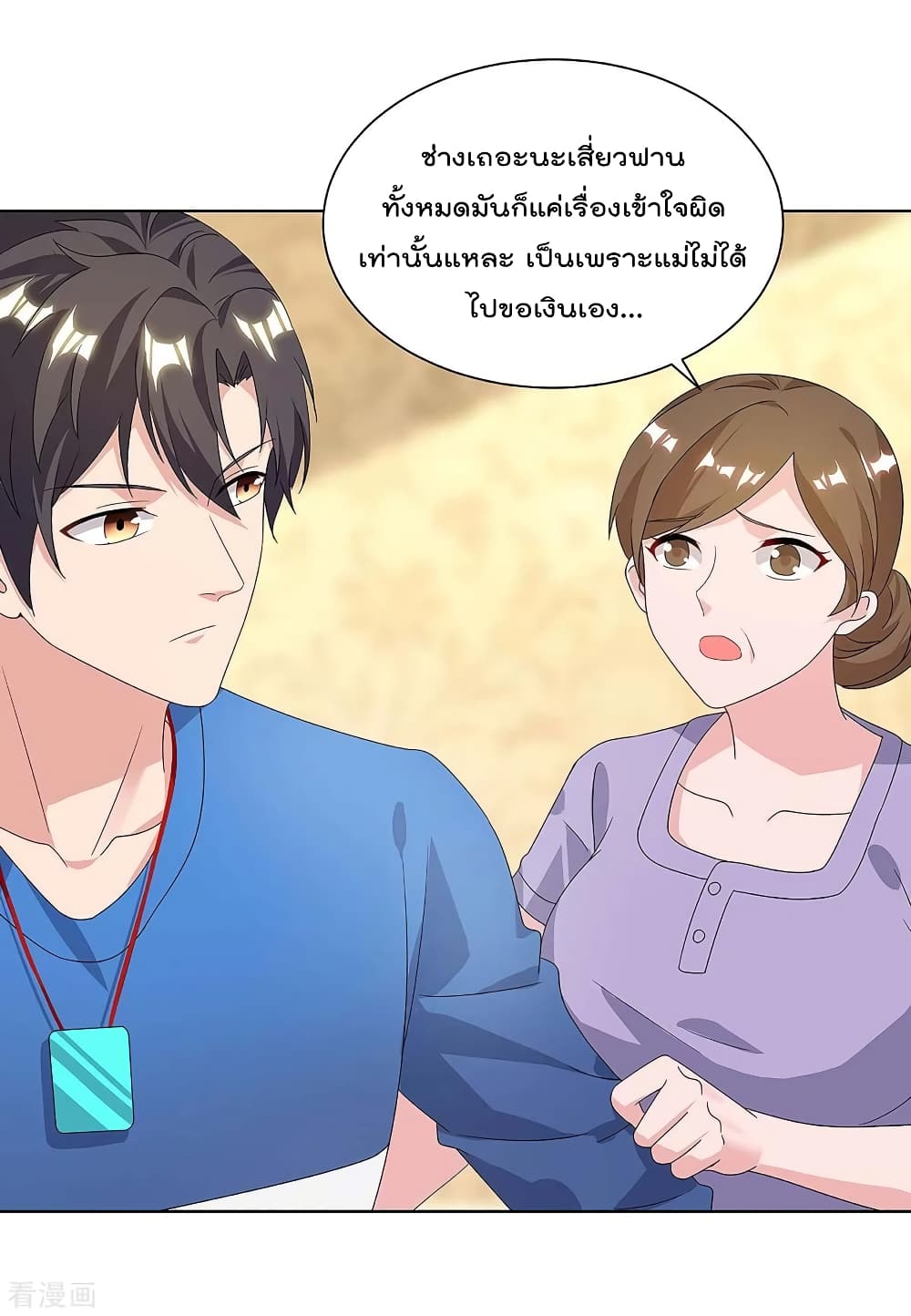 Rebirth Abandoned Less Return การเกิดใหม่ของจักรพรรดิเซียน 117-117